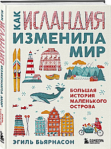 Jak Islandia zmieniła świat. Wielka historia małej wyspy