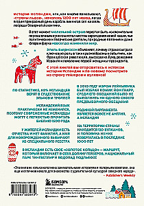 Jak Islandia zmieniła świat. Wielka historia małej wyspy