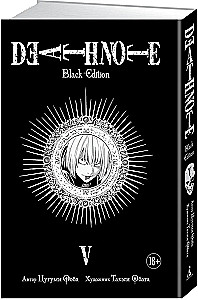 Death Note. Black Edition. Książka 5
