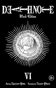 Death Note. Black Edition. Książka 6