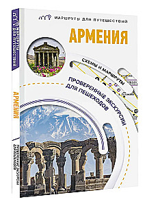 Armenia. Trasy podróży