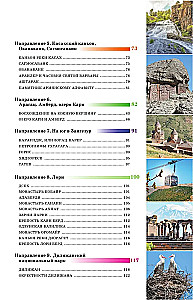 Armenia. Trasy podróży