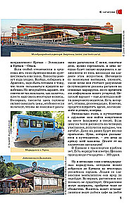 Armenia. Trasy podróży
