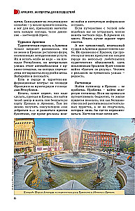Armenia. Trasy podróży