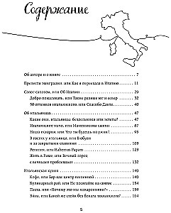 Włochy od środka. Jak naprawdę żyją w kraju dolce vita?