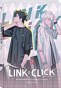 Link Click. Agent czasu. Tom 2