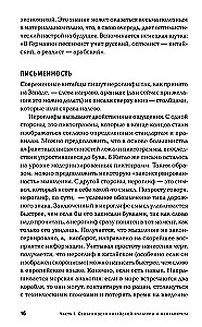 Ning hao! Jak prowadzić interesy z chińskimi partnerami
