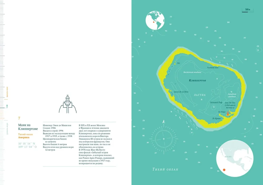 Weltumspannender Atlas der Leuchttürme