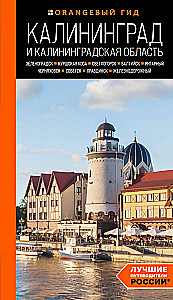 Kaliningrad i obwód kaliningradzki. Żukowo, Mierzeja Kurońska, Sowieck, Bałtijsk, Jantarowy