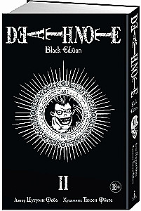 Death Note. Black Edition. Książka 2