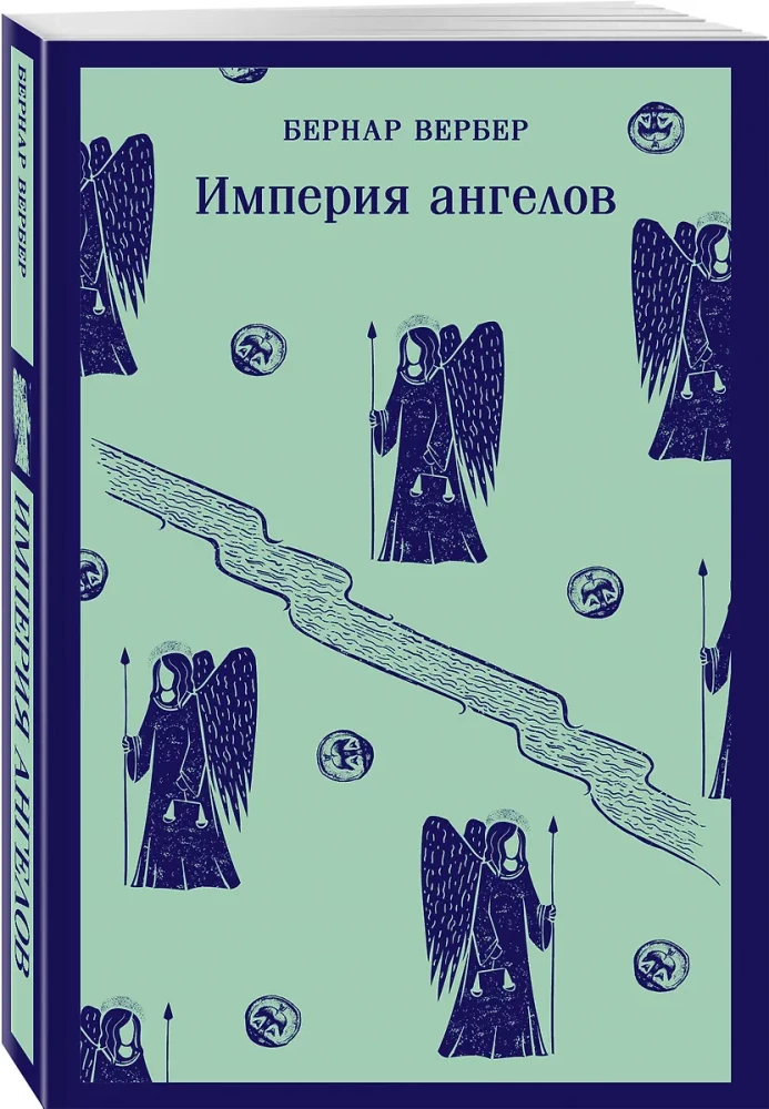 Imperium aniołów