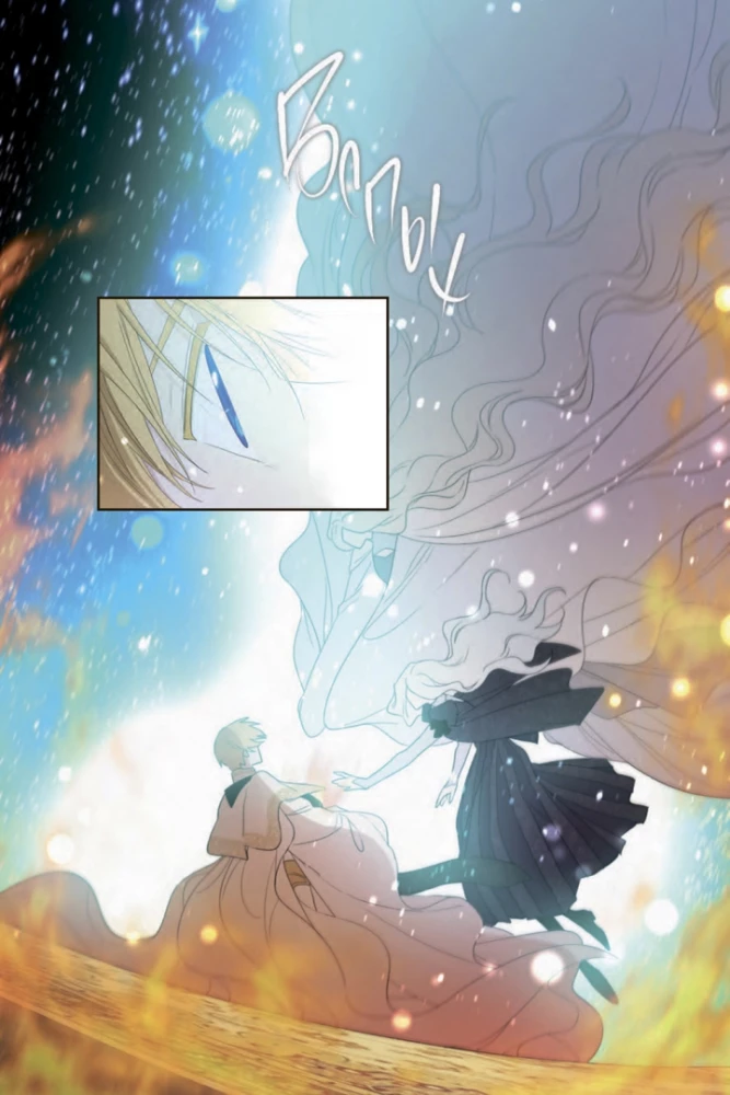 I Became the Mother of the Main Character. Volume 3