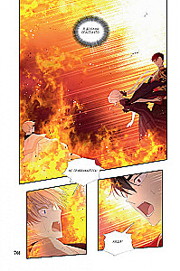 I Became the Mother of the Main Character. Volume 3