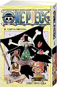 One Piece. Wielki skok. Księga 6. Sakura Hirurka