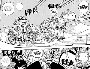 One Piece. Wielki skok. Księga 6. Sakura Hirurka