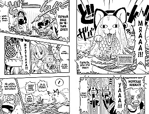 One Piece. Wielki skok. Księga 6. Sakura Hirurka
