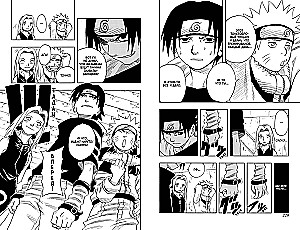 Naruto. Naruто. Książka 2. Most bohatera