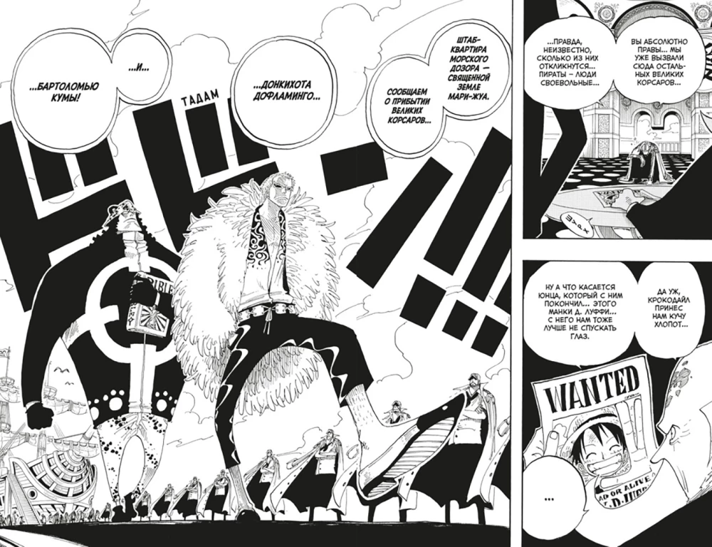 One Piece. Wielka zdobycz. Przygodna na boskiej wyspie