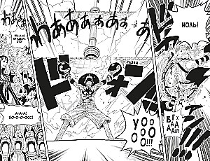 One Piece. Wielka Łup. Książka 12. Water Seven, Miasto na Wodzie