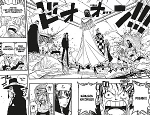 One Piece. Wielka gra. 13. Konfrontacja