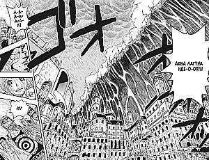 One Piece. Wielka gra. 13. Konfrontacja