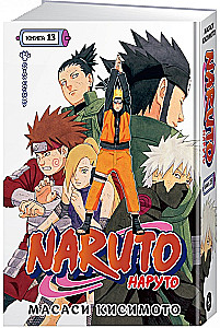 Naruto. Наруто. Кsiążka 13. Bitwa Shikamaru