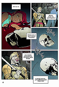 Wojownik-szkielet nie zdołał obronić podziemi. Tom 1