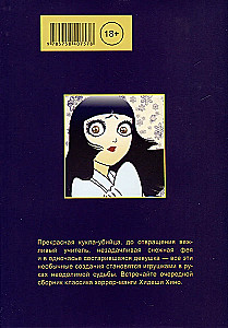 Dziewczyna-staruszka