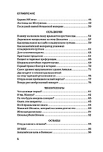 Pastaiga pa Antāliju cauri gadsimtiem. Aizraujošs ceļojums pa Turcijas populārākās pilsētas vēsturi