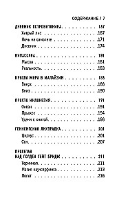 537 dni bez ubezpieczenia. Jak rzuciłem wszystko i wyruszyłem w podróż po świecie