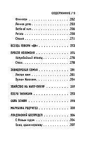 537 dni bez ubezpieczenia. Jak rzuciłem wszystko i wyruszyłem w podróż po świecie