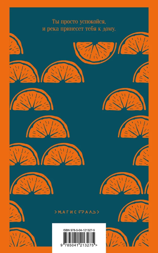 Fünf Viertel einer Orange