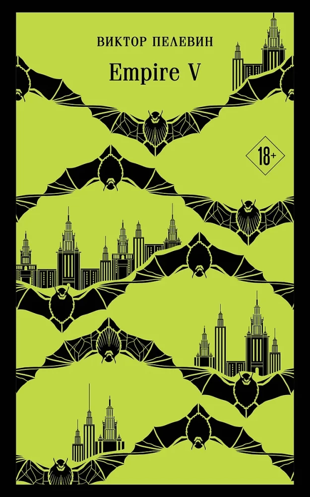 Empire V
