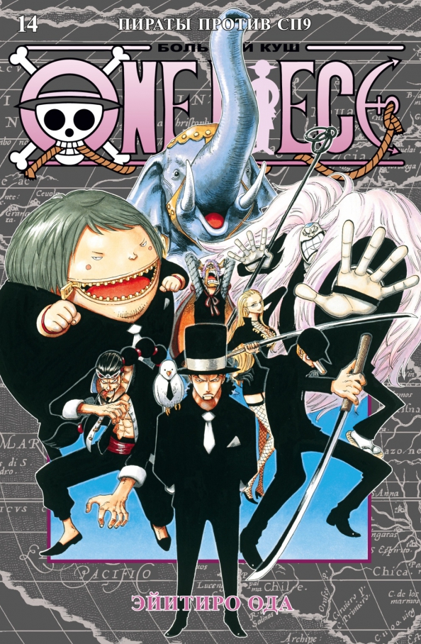 One Piece. Suur auhind. 14. Piraadid versus SP9. Raamatud 40-42