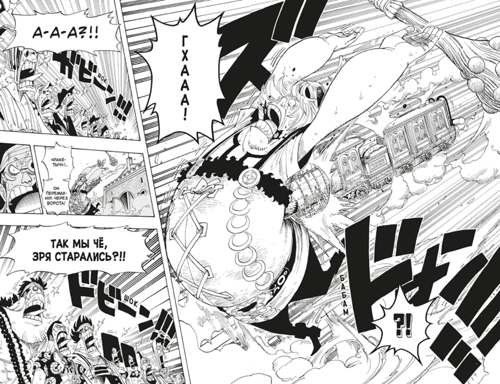 One Piece. Big Score. 14. Pirates vs. SP9. Books 40-42