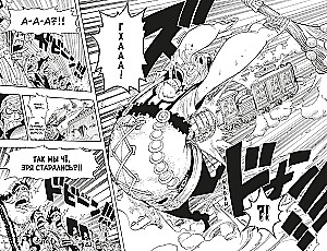 One Piece. Big Score. 14. Pirates vs. SP9. Books 40-42