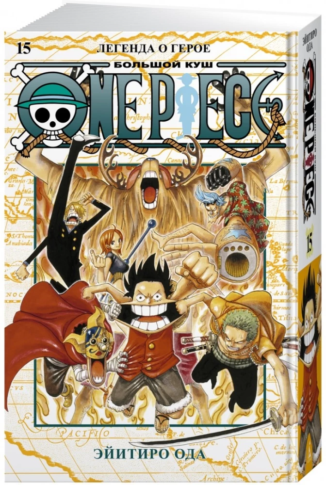 One Piece. Wielki łup. Książka 15. Legenda o bohaterze