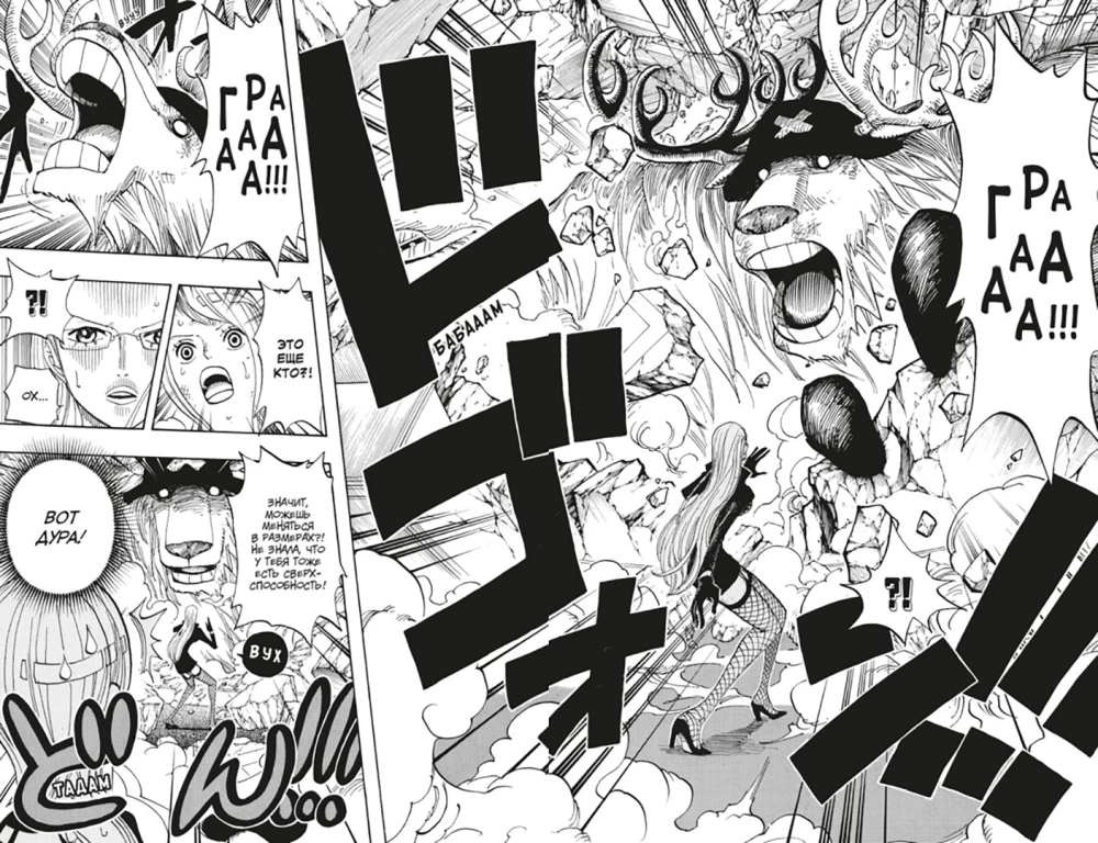 One Piece. Wielki łup. Książka 15. Legenda o bohaterze