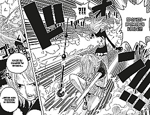 One Piece. Wielki łup. Książka 15. Legenda o bohaterze