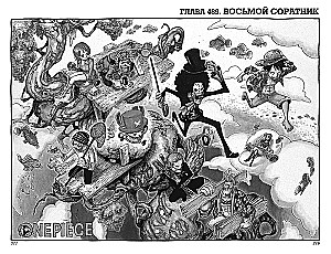 One Piece. Big Score. Book 17. Eleven Supernovas