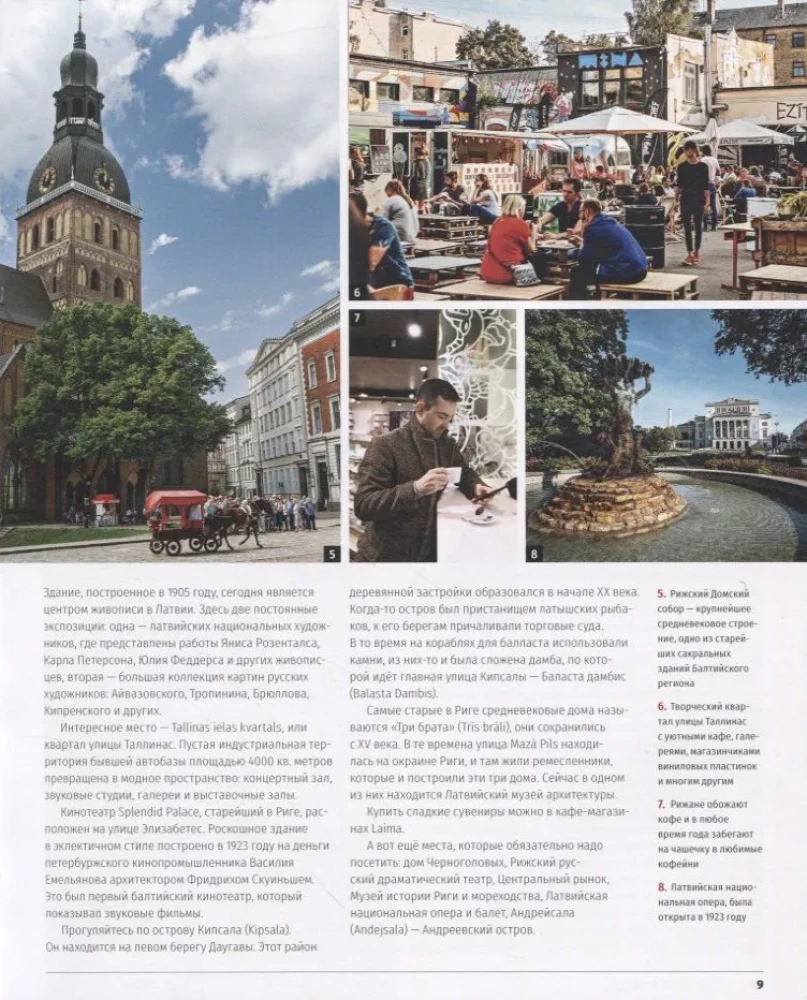 Geografia w smaku. Łotwa