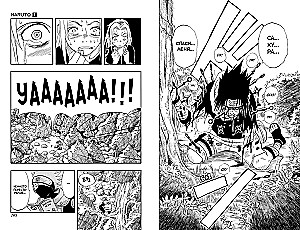 Naruto. Księga 1. Naruto Uzumaki