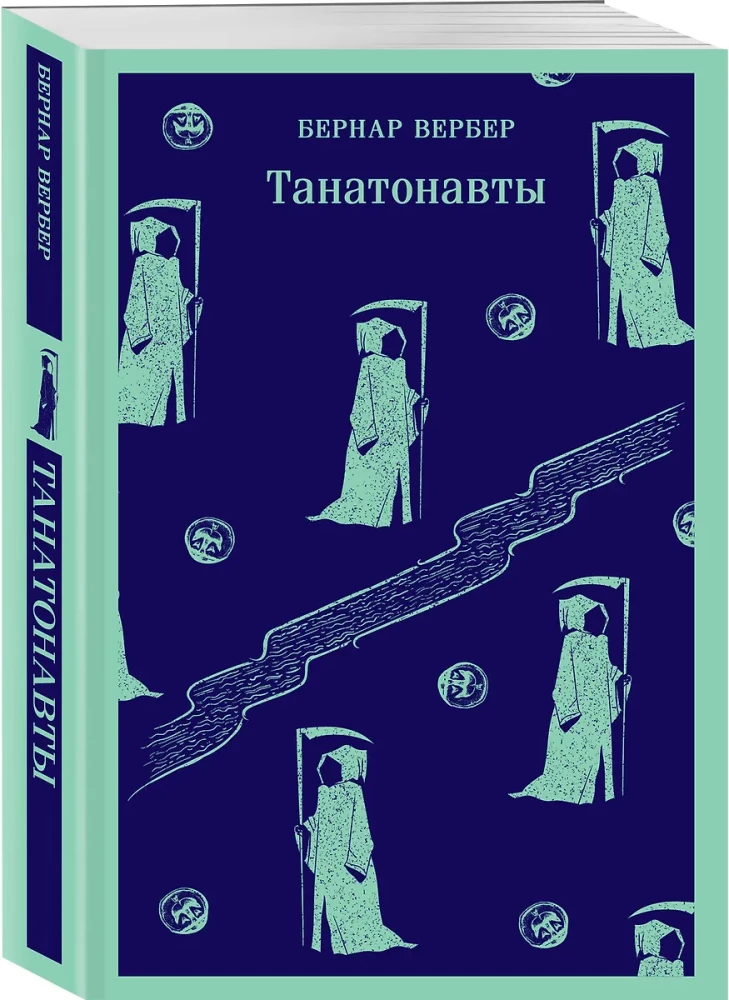 Tanatonauci