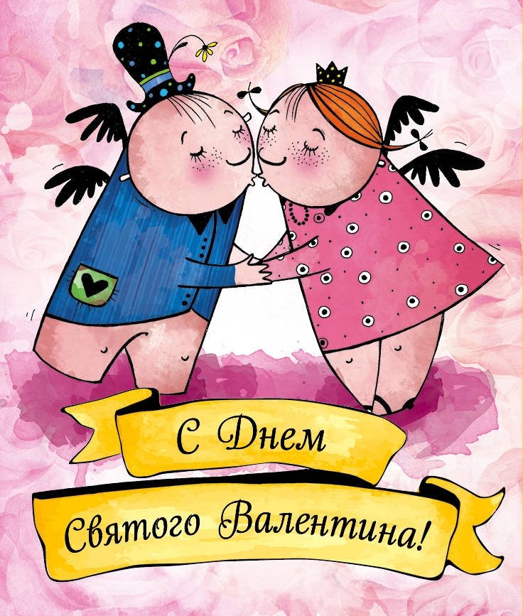 Atvirukų rinkinys Valentino korespondencijos. Su Šv. Valentino diena (geltonos)