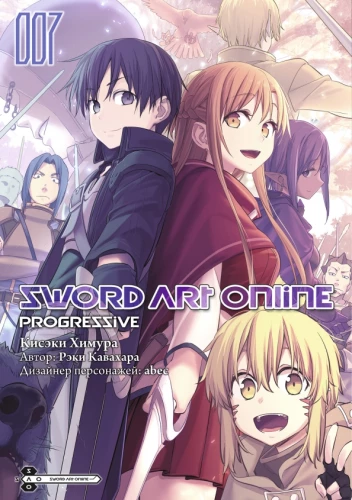 Sword Art Online: Progressive. Tom 7 manga