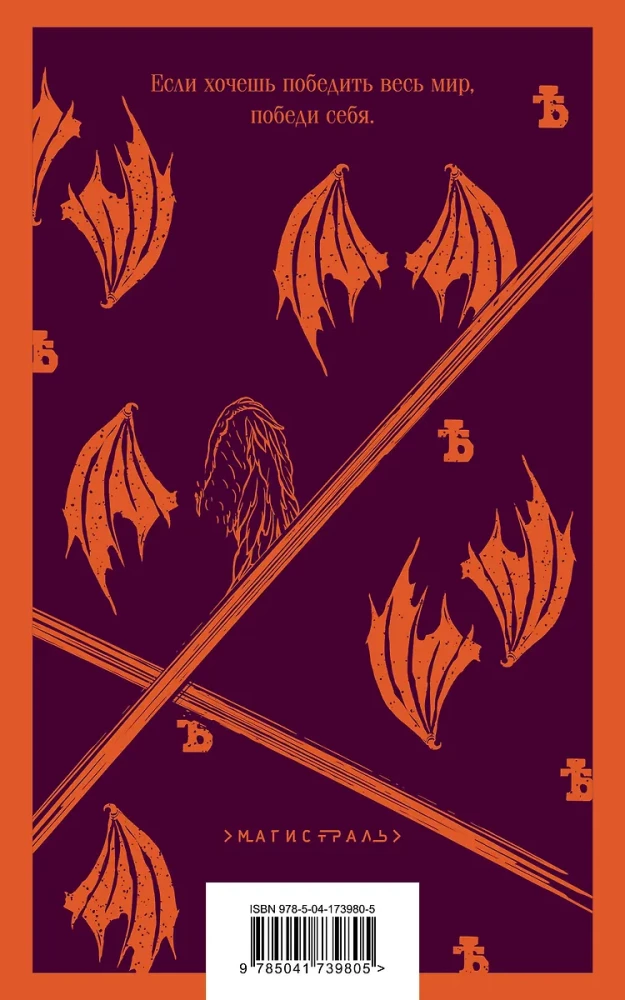 Demony