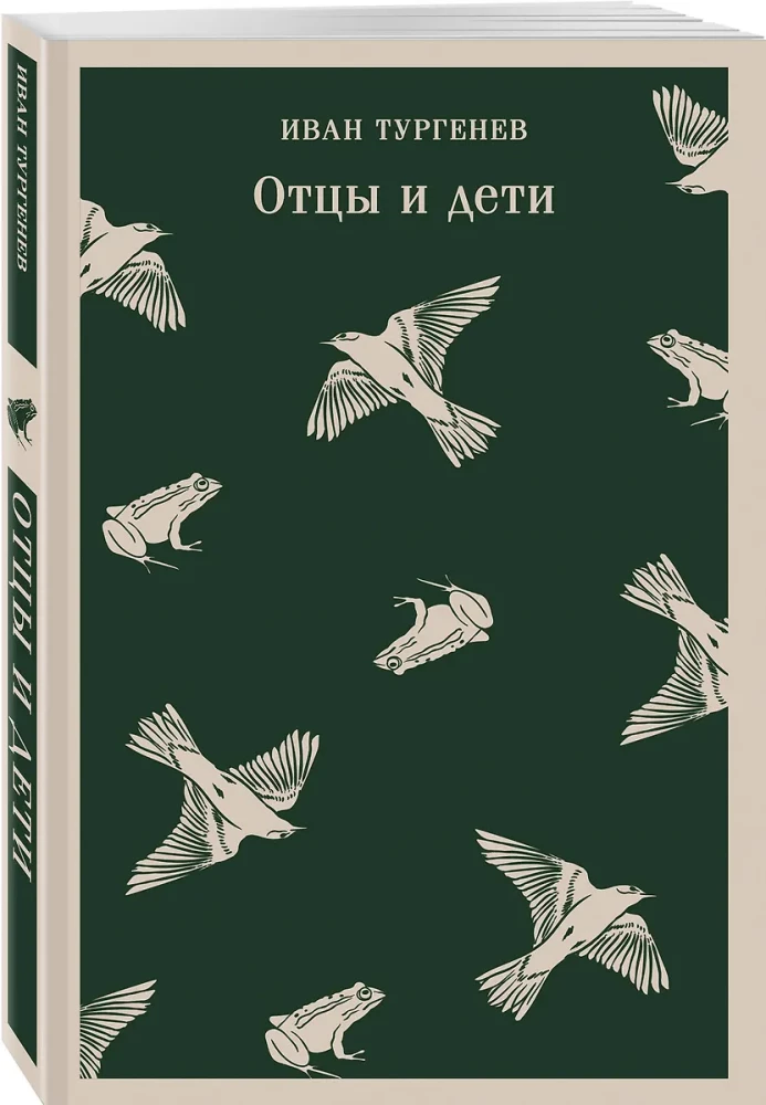 Ojczyzna i dzieci