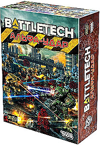 Tabletop Game - BattleTech: Alpha Strike