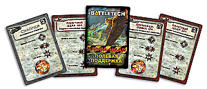 Tabletop Game - BattleTech: Alpha Strike