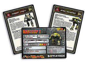 Tabletop Game - BattleTech: Alpha Strike